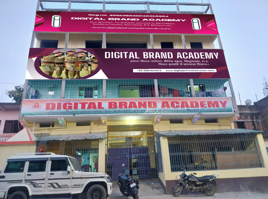 Digital Brand Academy School